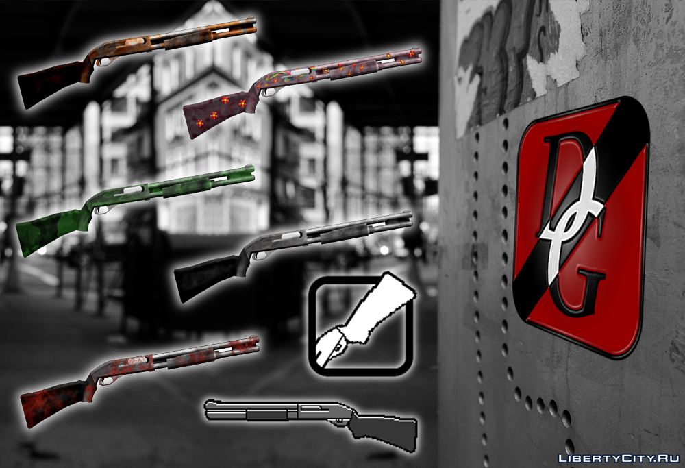 Weapons: Chromegun №2 gta 0